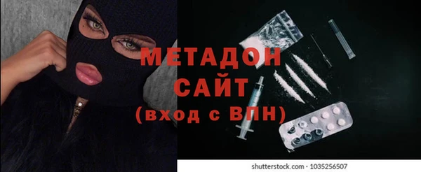 марихуана Лихославль